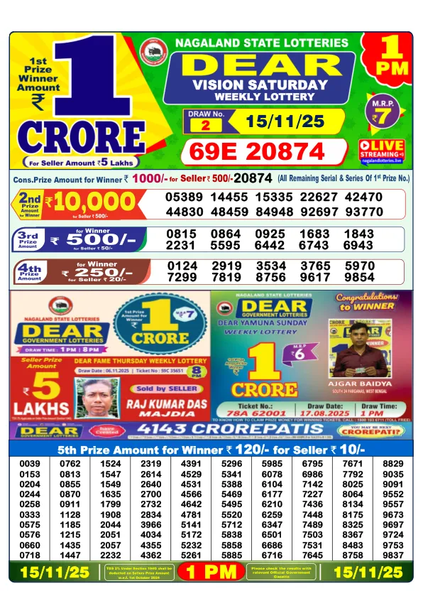 Lottery Sambad Result Today 15-11-2025 1PM