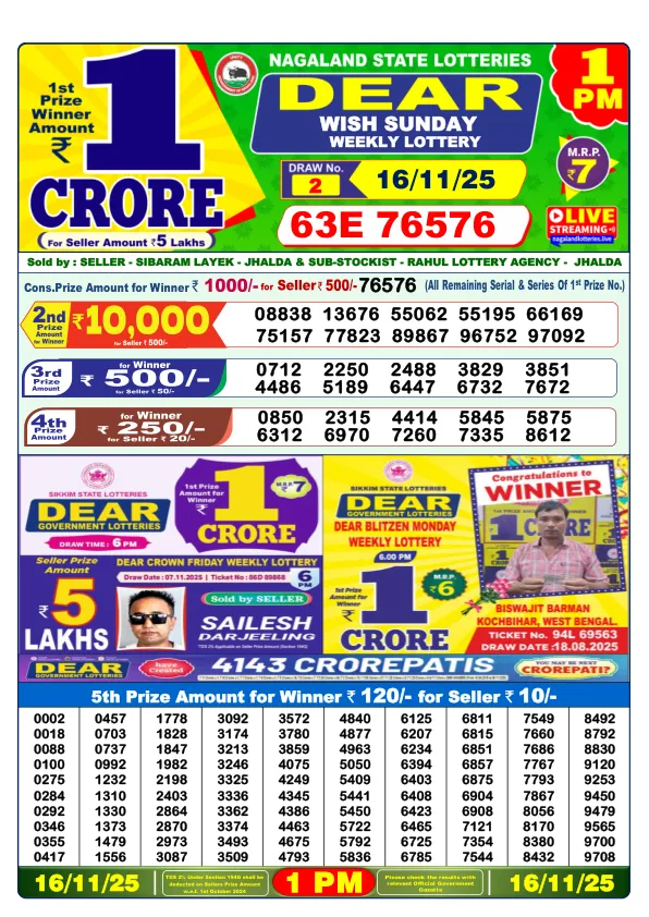 Lottery Sambad Result Today 16-11-2025 1PM