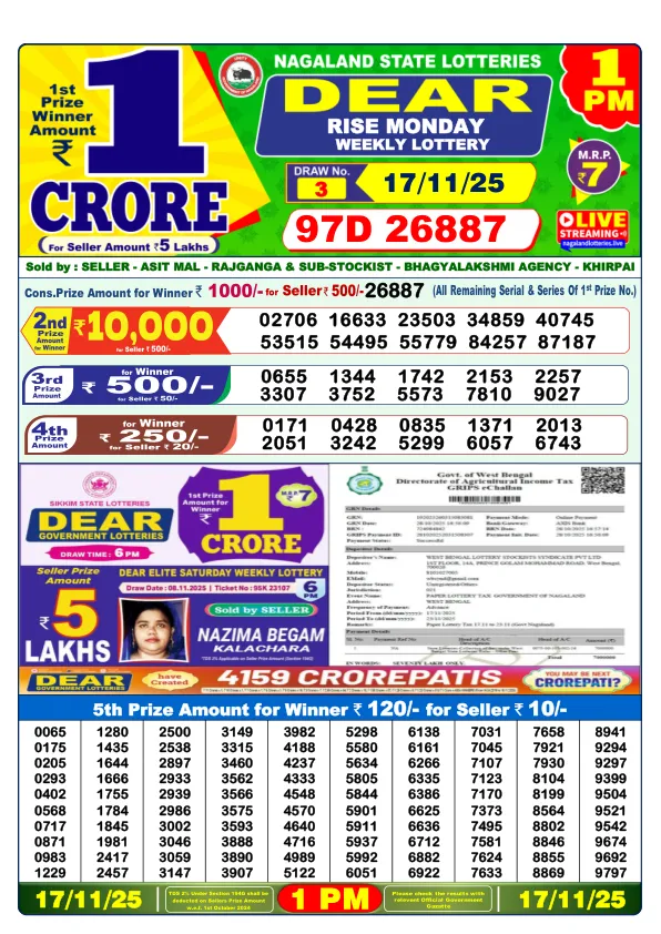 Lottery Sambad Result Today 17-11-2025 1PM